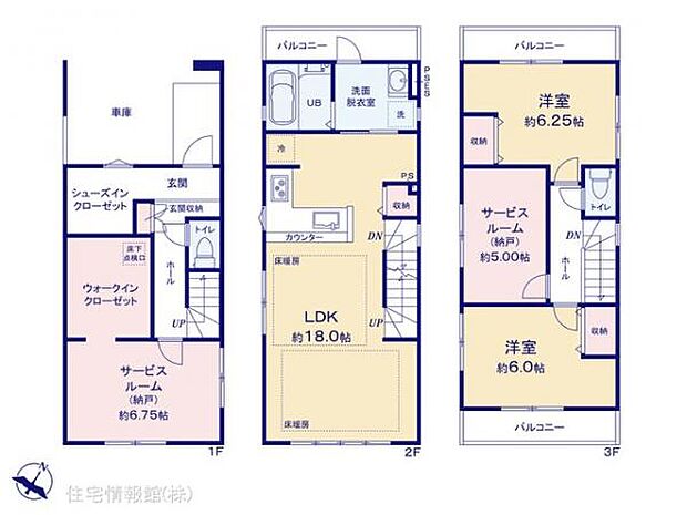 図面と異なる場合は現況を優先