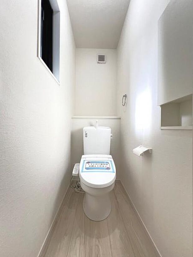 ほっと安らげるトイレ空間です。
