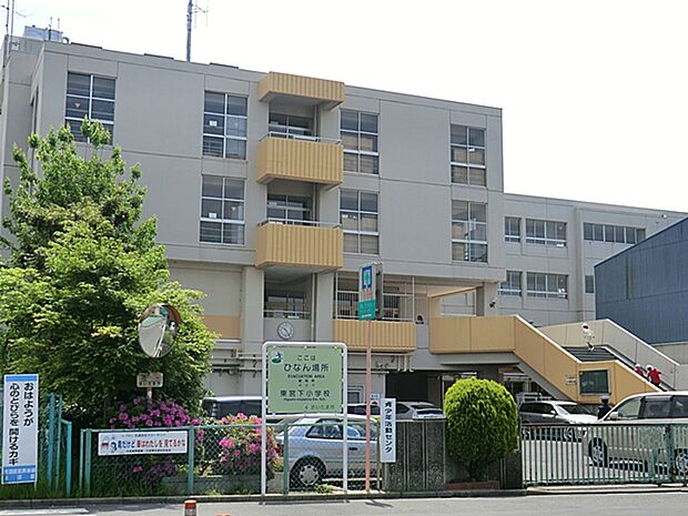 さいたま市立東宮下小学校まで約480m（徒歩6分）
