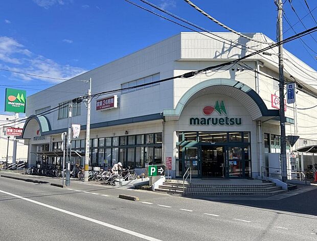 マルエツ 大宮大和田店まで約980m(徒歩13分)