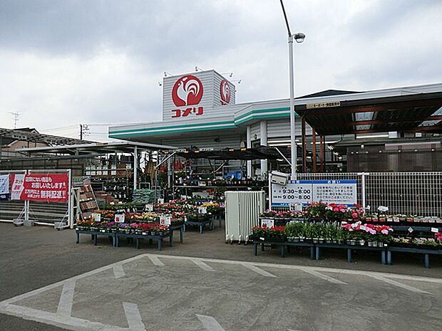 コメリハード&グリーン別所店まで約1650m(徒歩21分)