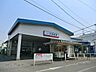 周辺：大和田駅まで約1520m（徒歩19分）
