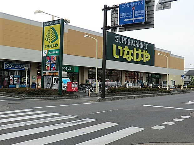 いなげや大宮宮原店まで約790m(徒歩10分)