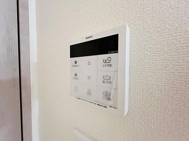 給湯のコントロールパネルです。