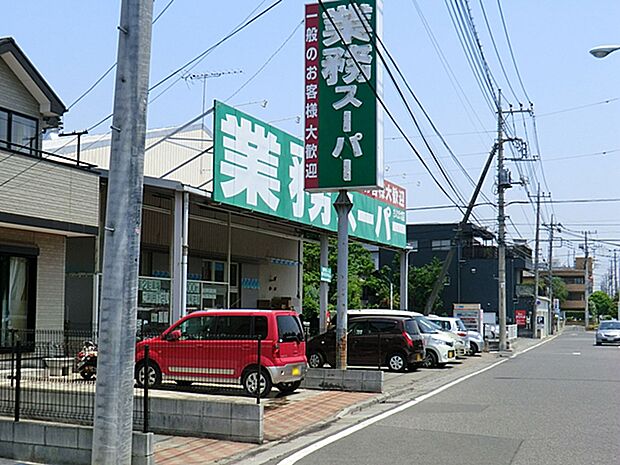 業務スーパー 大宮店まで約1510m(徒歩19分)