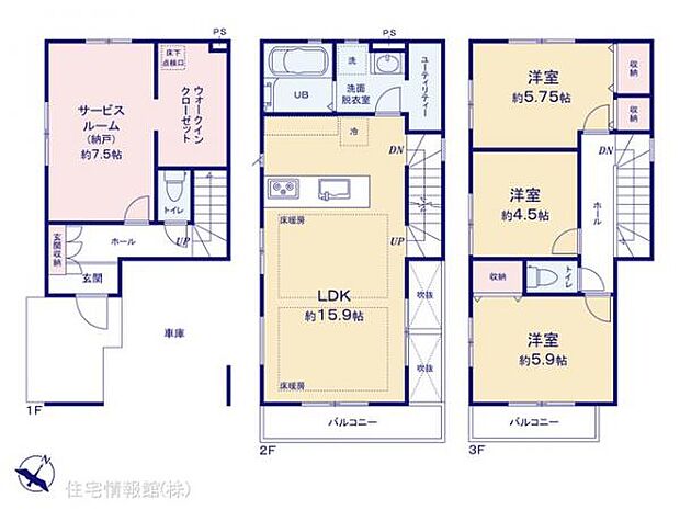 図面と異なる場合は現況を優先