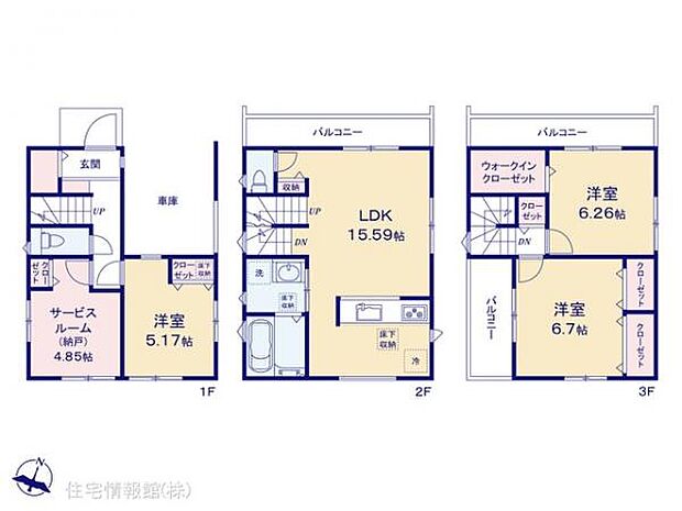 図面と異なる場合は現況を優先