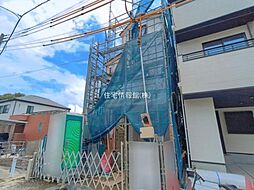 埼玉県さいたま市南区神明2丁目