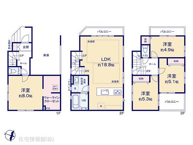 図面と異なる場合は現況を優先