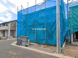 さいたま市見沼区南中野ガーデンパーク3期 8号棟