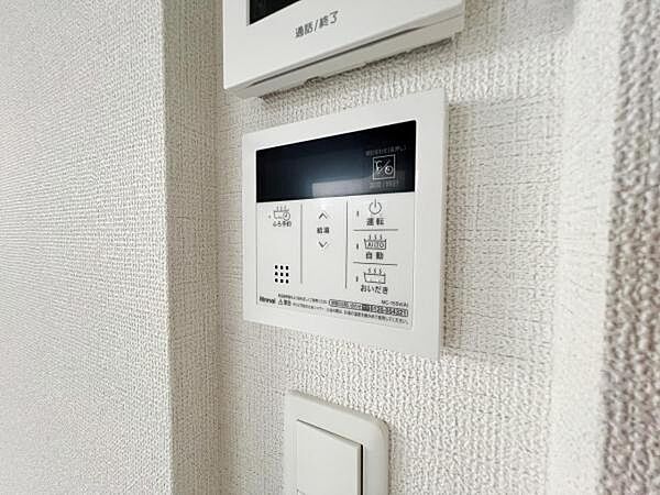 設備を拡大表示