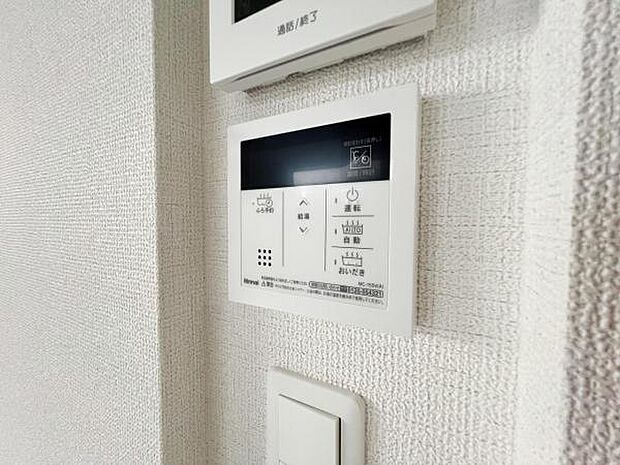 給湯のコントロールパネルです。