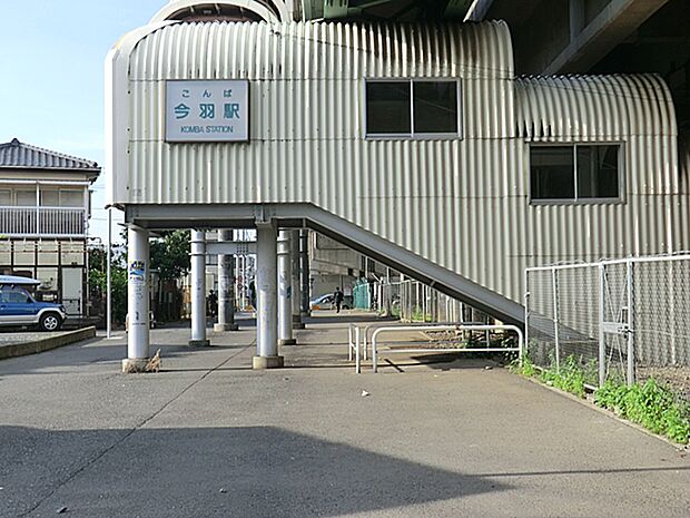今羽駅まで約2850m(徒歩36分)