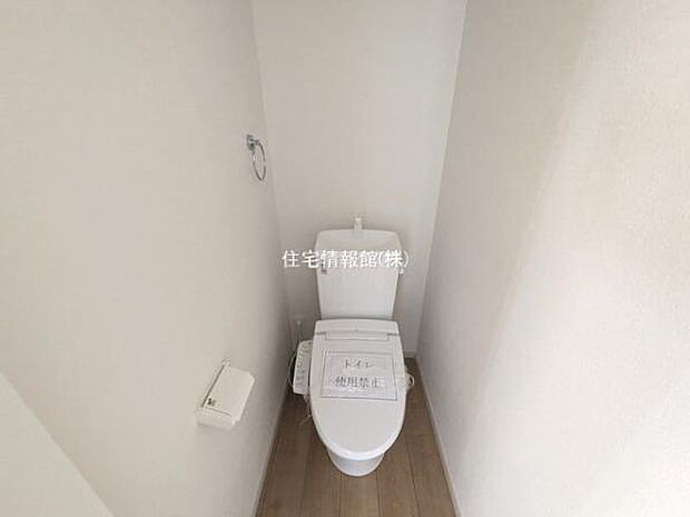 ほっと安らげるトイレ空間です。