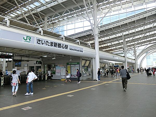 さいたま新都心駅まで約800m（徒歩10分）