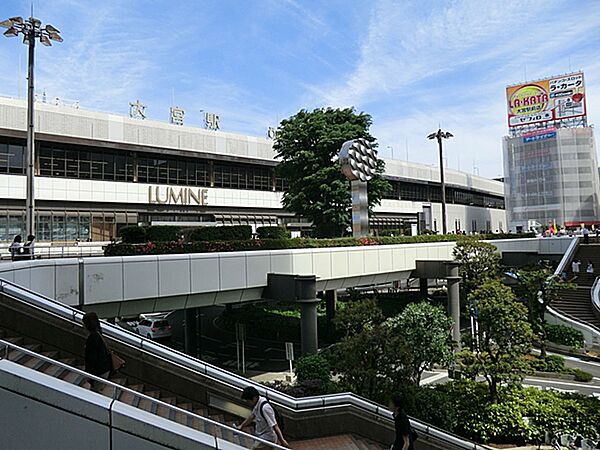 大宮駅まで約1520m（徒歩19分）
