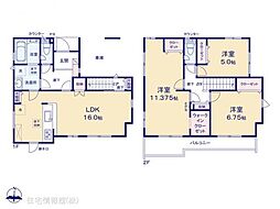埼玉県さいたま市緑区大字三室