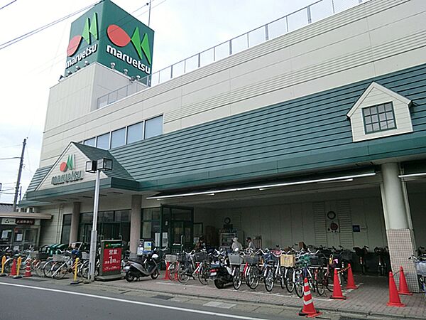 マルエツ 東門前店まで約480m（徒歩6分）