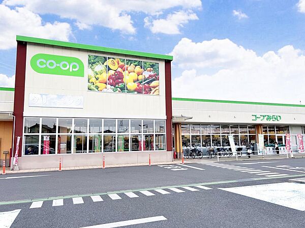 コープみらい コープ二ツ宮店まで約190m（徒歩3分）