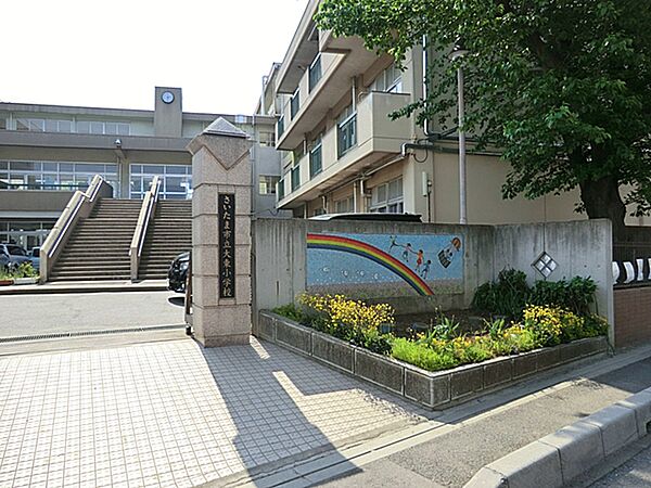 さいたま市立大東小学校まで約750m（徒歩10分）