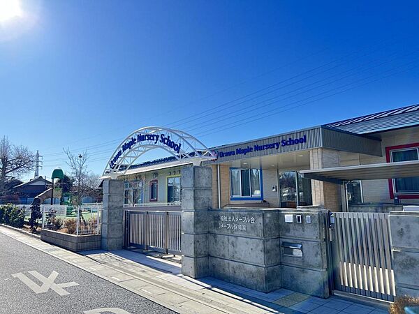 浦和メープル保育園まで約410m（徒歩6分）