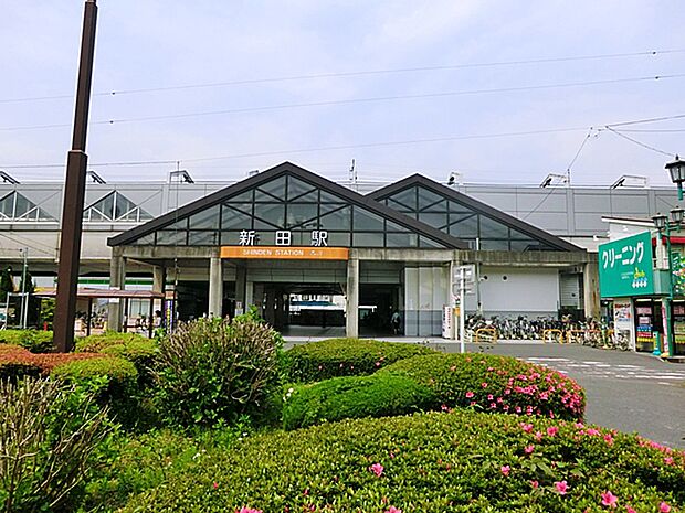 新田駅まで約1910m(徒歩24分)