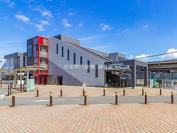 大袋駅まで約3680m（徒歩46分）