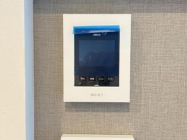 TVモニター付きインターフォンで、お部屋から訪問者を確認できます。