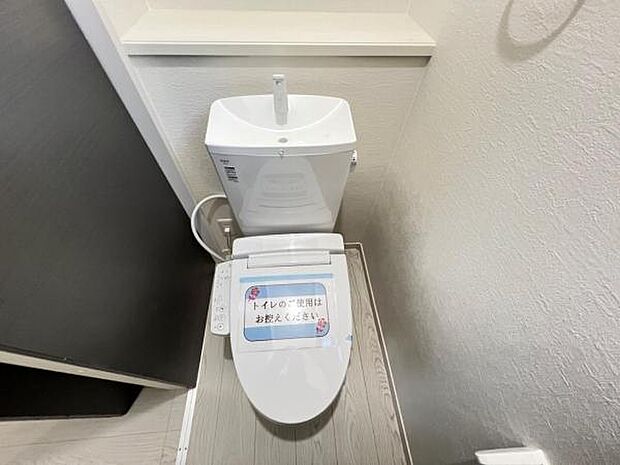 シャワー洗浄機能付のトイレは、清潔感が印象的な空間ですね。