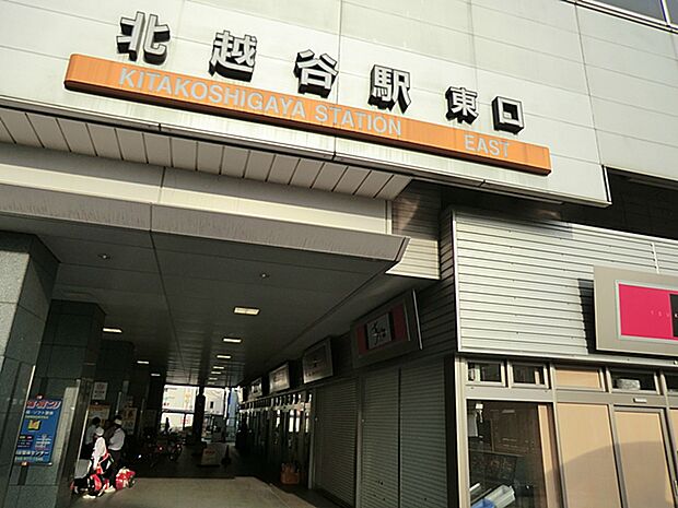 東武伊勢崎線「北越谷」駅まで約6112m（徒歩77分）