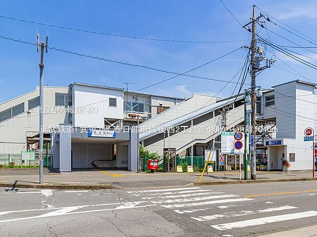 東武鉄道「武里」駅まで約1040m(徒歩13分)