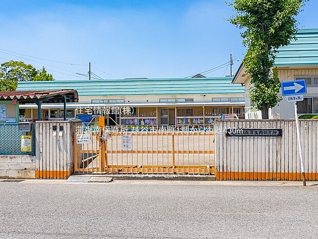 蒲生南保育所まで約430m（徒歩6分）