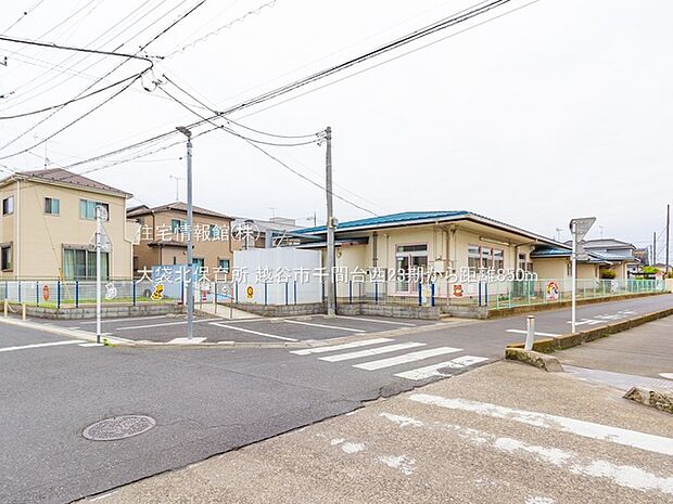 大袋北保育所まで約850m（徒歩11分）