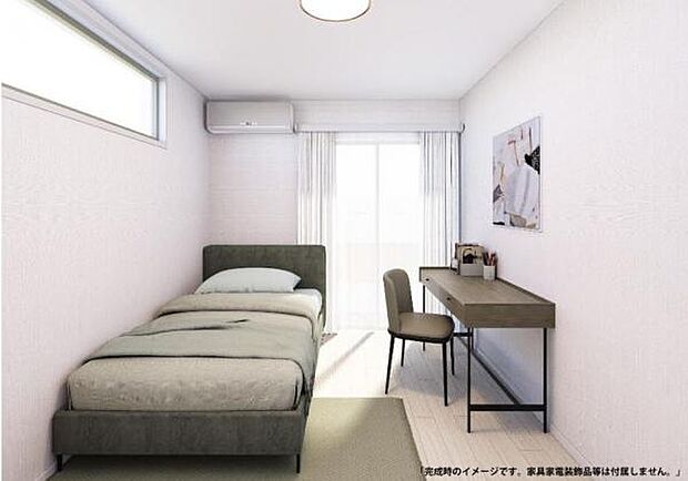 完成予想図（内観）：図面を基に描きおこしたもので、実際とは異なる場合がございます。