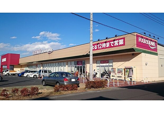 カスミ フードスクエア 越谷大袋店まで約700m（徒歩9分）