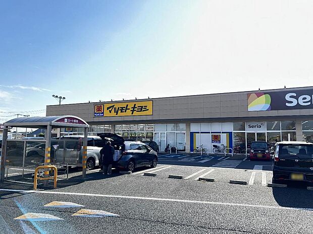 ドラッグストア マツモトキヨシ ピアシティ越谷大袋店まで約690m（徒歩9分）