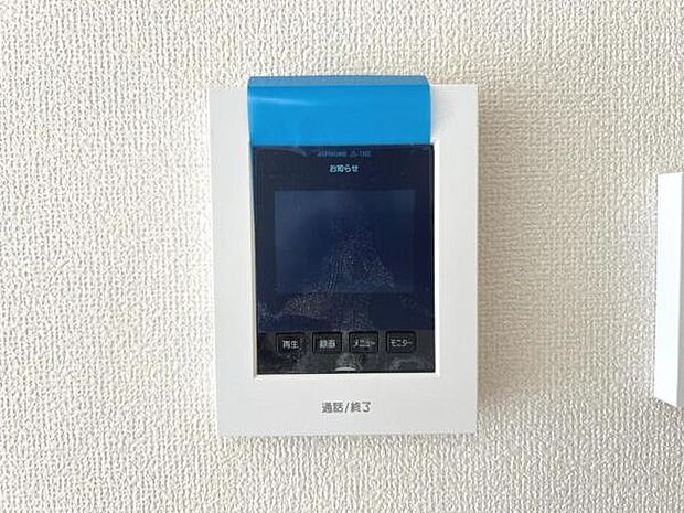 訪問者を確認できるTVモニター付きインターフォンです。