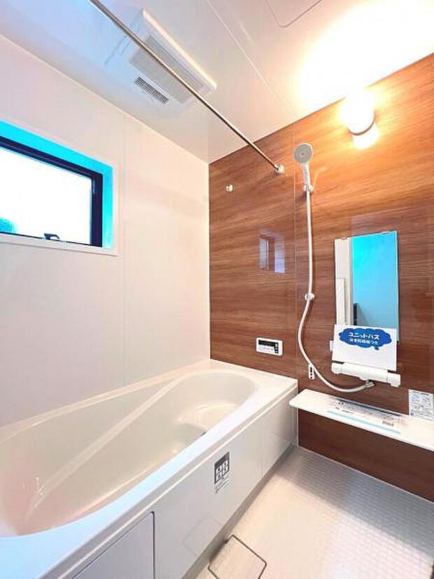 お風呂でほっとひといき。1日の疲れを癒しましょう。