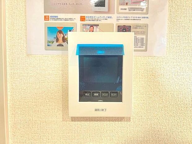 訪問者を確認できるTVモニター付きインターフォンです。