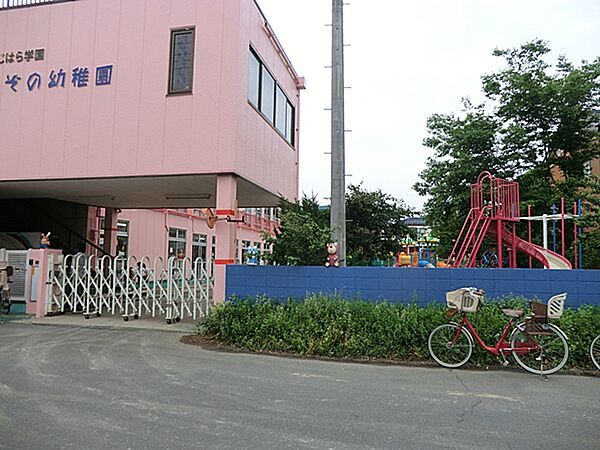 ぶどうぞの幼稚園まで約110m（徒歩2分）