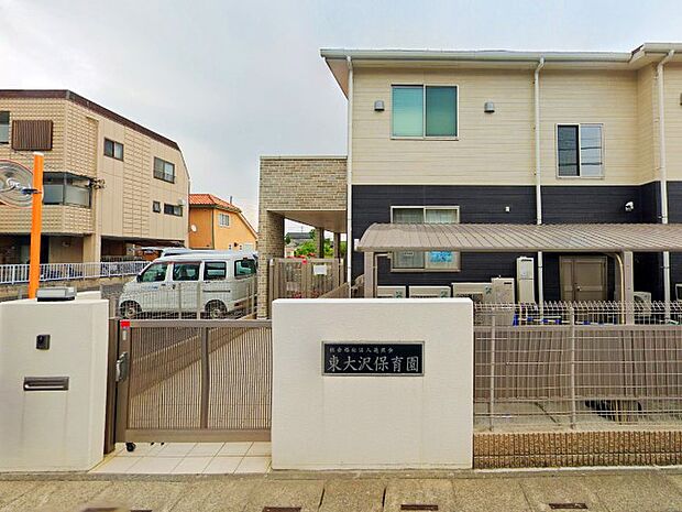 東大沢保育園まで約1030m(徒歩13分)