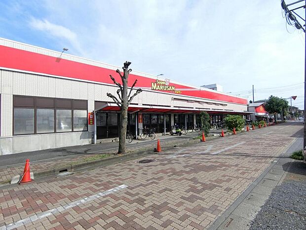 スーパーマルサン 越谷花田店まで約1740m（徒歩22分）