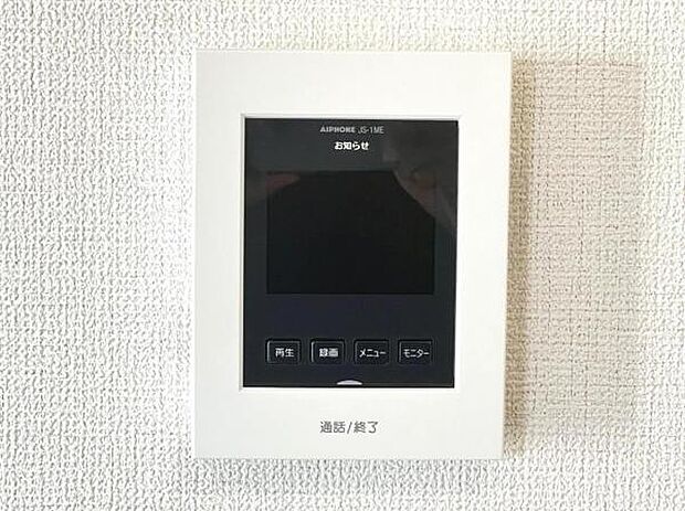 訪問者を確認できるTVモニター付きインターフォンです。