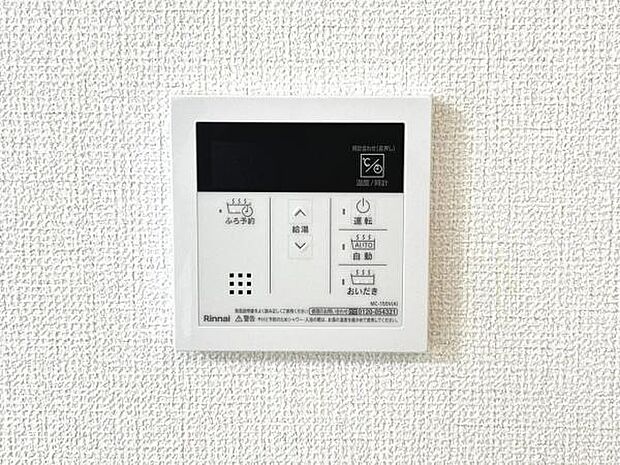 発電・温水設備のご紹介です。