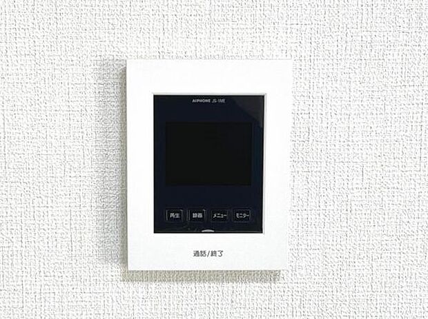 訪問者を確認できるTVモニター付きインターフォンです。