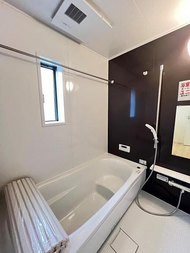 お風呂でほっとひといき。1日の疲れを癒しましょう。