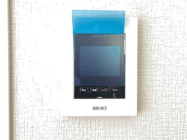 訪問者を確認できるTVモニター付きインターフォンです。