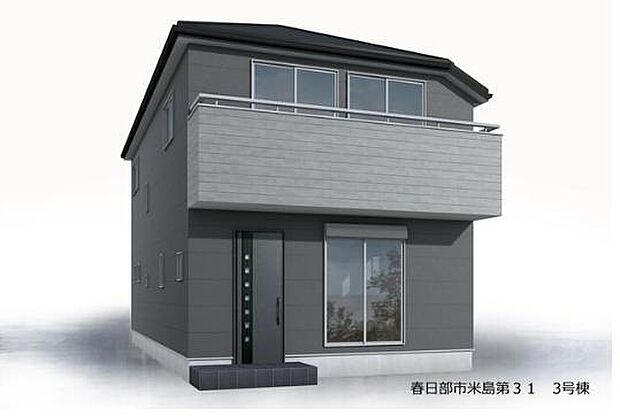 完成予想図（外観）：図面を基に描きおこしたもので、実際とは異なる場合がございます。