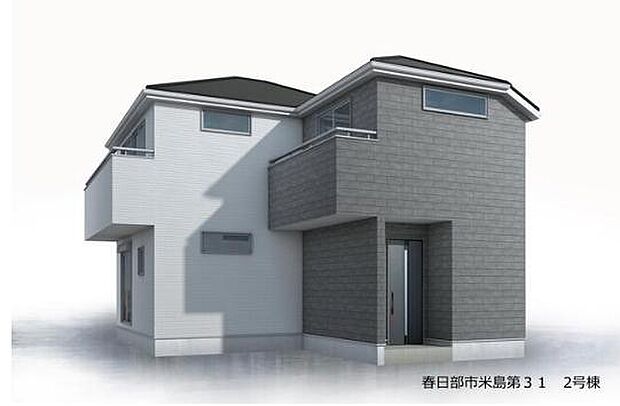 完成予想図(外観):図面を基に描きおこしたもので、実際とは異なる場合がございます。