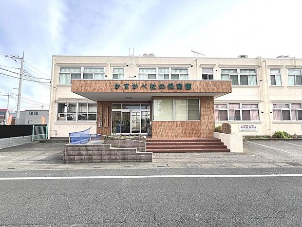 かすかべ杜の保育園まで約810m（徒歩11分）